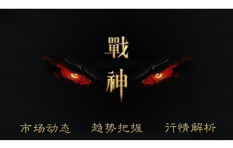 币圈战神：比特币将再度回到9万上方；