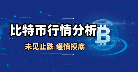 After a sharp drop, BTC has a short-term recovery, but the structure has not reversed, and the market is still in a weak range.