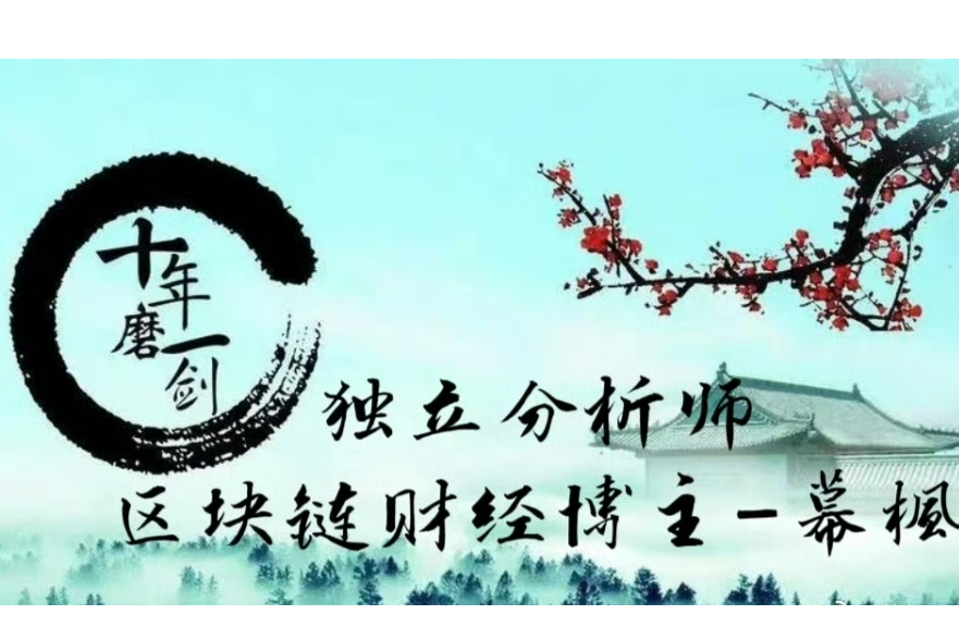 Mu Feng looks at the trend: 12.2 Bitcoin/Ethereum market analysis with operational suggestions.