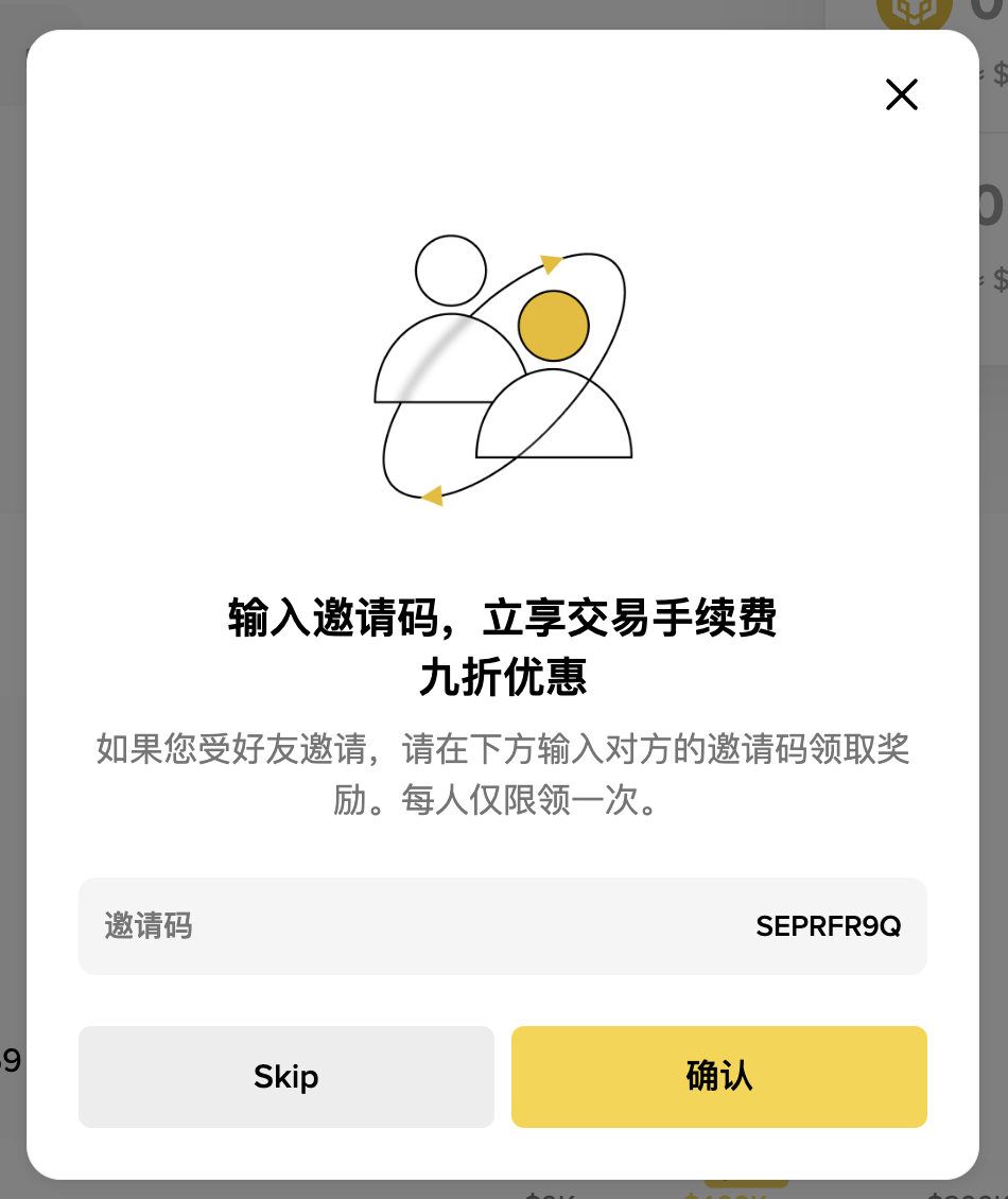 币安钱包链上交易体验赛,低门槛瓜分 100 BNB!_aicoin_图3 币安钱包链上交易体验赛,低门槛瓜分 100 BNB!_aicoin_图3