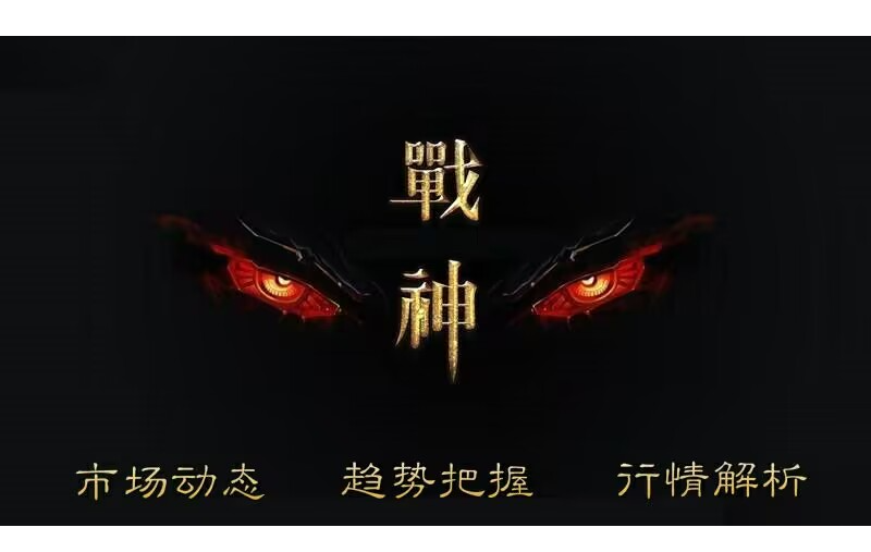 币圈战神：比特币如预期上9，短线走出突破，98000见！