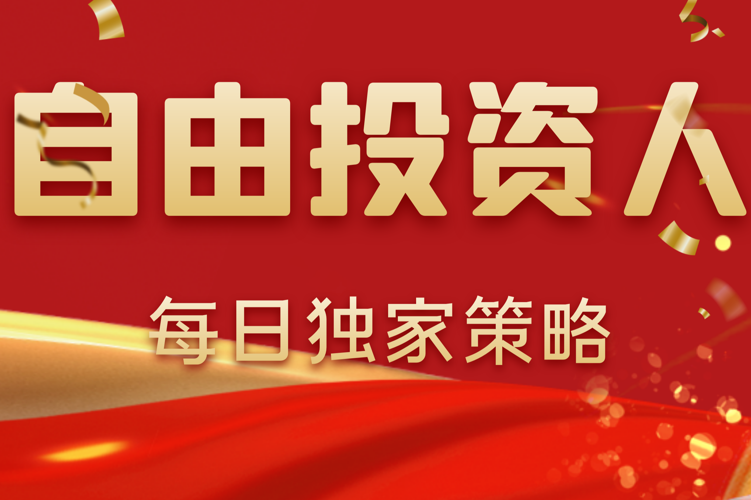 交易员格格：12.3比特币行情解析  日线看涨吞没别得瑟  95依然是关键