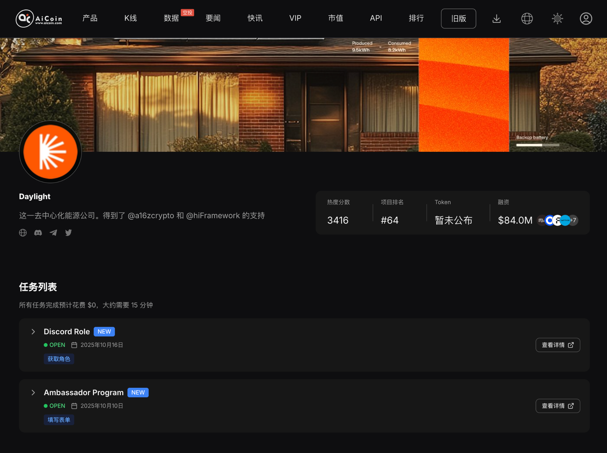 6 Free Airdrops to Grab Immediately in December 2025_aicoin_Image 5