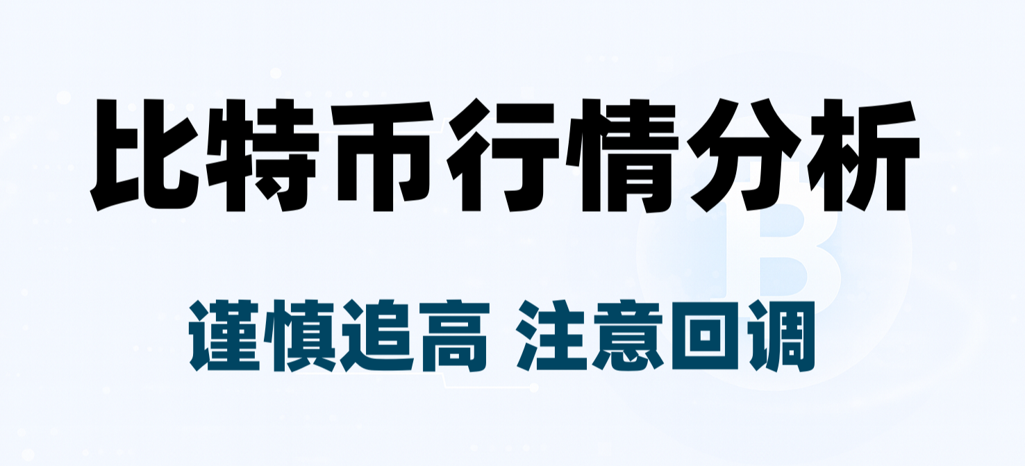 "How Will Bitcoin Short-Term Trends Move? A Comprehensive Analysis and Simulation of Ethereum's Rebound Limits and the Best Spot Buying Zone"