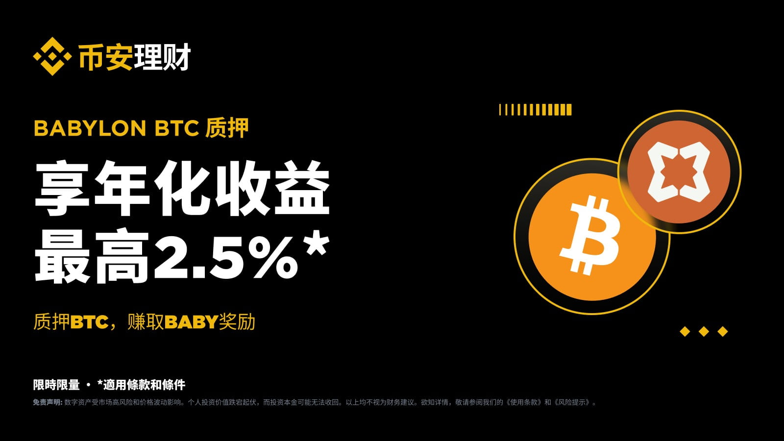 年末福利盛宴开启，币安多重好礼嗨翻 12 月_aicoin_图4