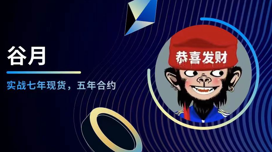 Gu Yue KOL: Bitcoin is experiencing a phase of pullback, and the battle between bulls and bears is intensifying.