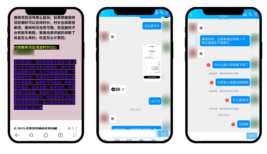 Web3 Wallet Security Protection: How Beginners Can Avoid Being Scammed by "Mnemonic Phrase" Fraudsters_aicoin_figure3