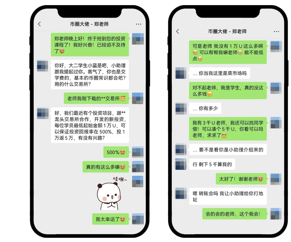 Web3 Wallet Security Protection: How Beginners Can Avoid Being Scammed by "Mnemonic Phrase" Fraudsters_aicoin_figure4