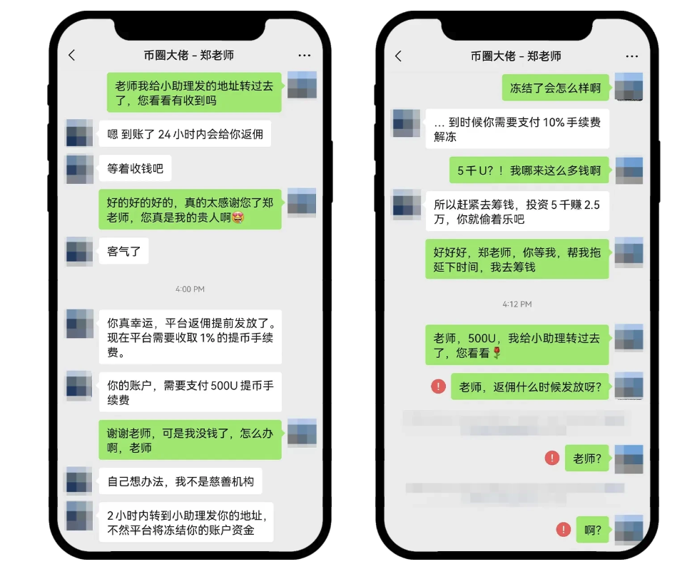 Web3 Wallet Security Protection: How Beginners Can Avoid Being Scammed by "Mnemonic Phrase" Fraudsters_aicoin_figure5