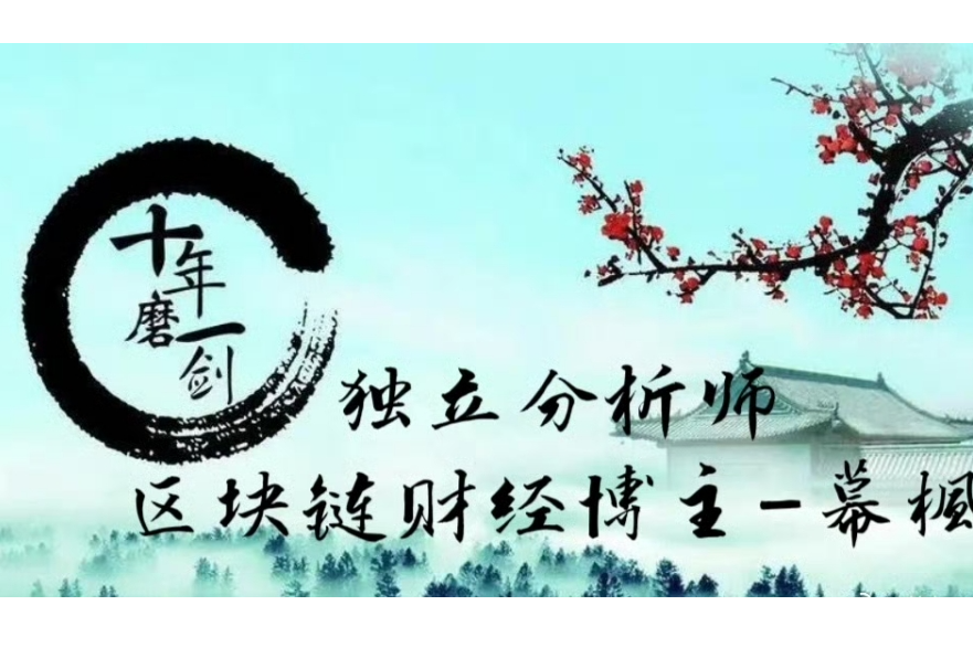 12.8凌晨操作建议