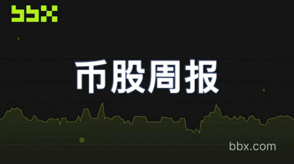 2.1亿美元周配置：BitMine 1.5亿ETH购入领航，上市公司加密财库步入“结构化战略”新时代