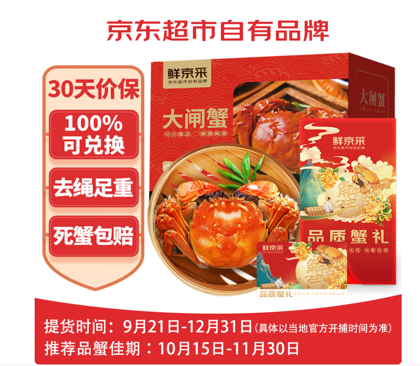 别说我没提醒你！注册OKX即可领大闸蟹周边盲盒 + 会员双重豪礼！_aicoin_图2