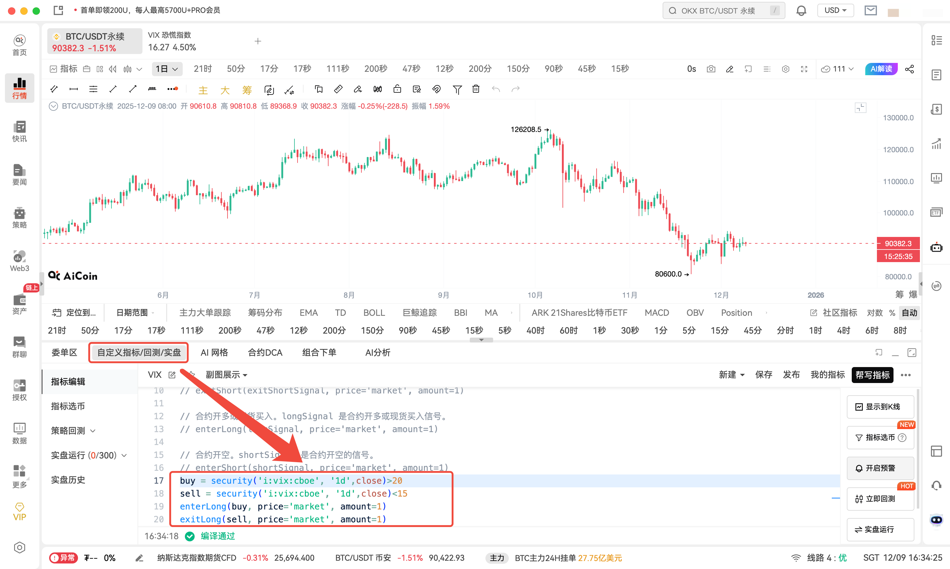 VIX 恐慌指数是什么?为什么说它是加密货币市场最准的“择时指标”之一?_aicoin_图8 VIX 恐慌指数是什么?为什么说它是加密货币市场最准的“择时指标”之一?_aicoin_图8