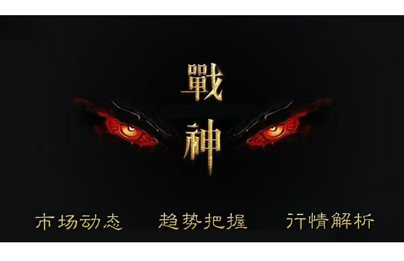 币圈战神：比特币短线下跌，回调就是布局多单机会！