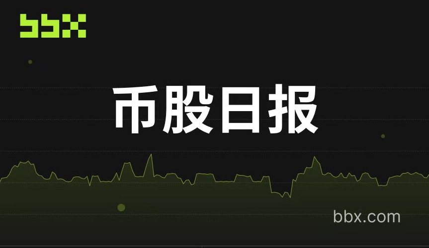 From BTC to FIL: Global listed companies diversify their crypto allocations, Shuntai Holdings invests $200,000 in Filecoin mining collateral.