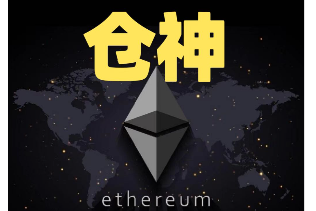 仓神个人开单经验分享！