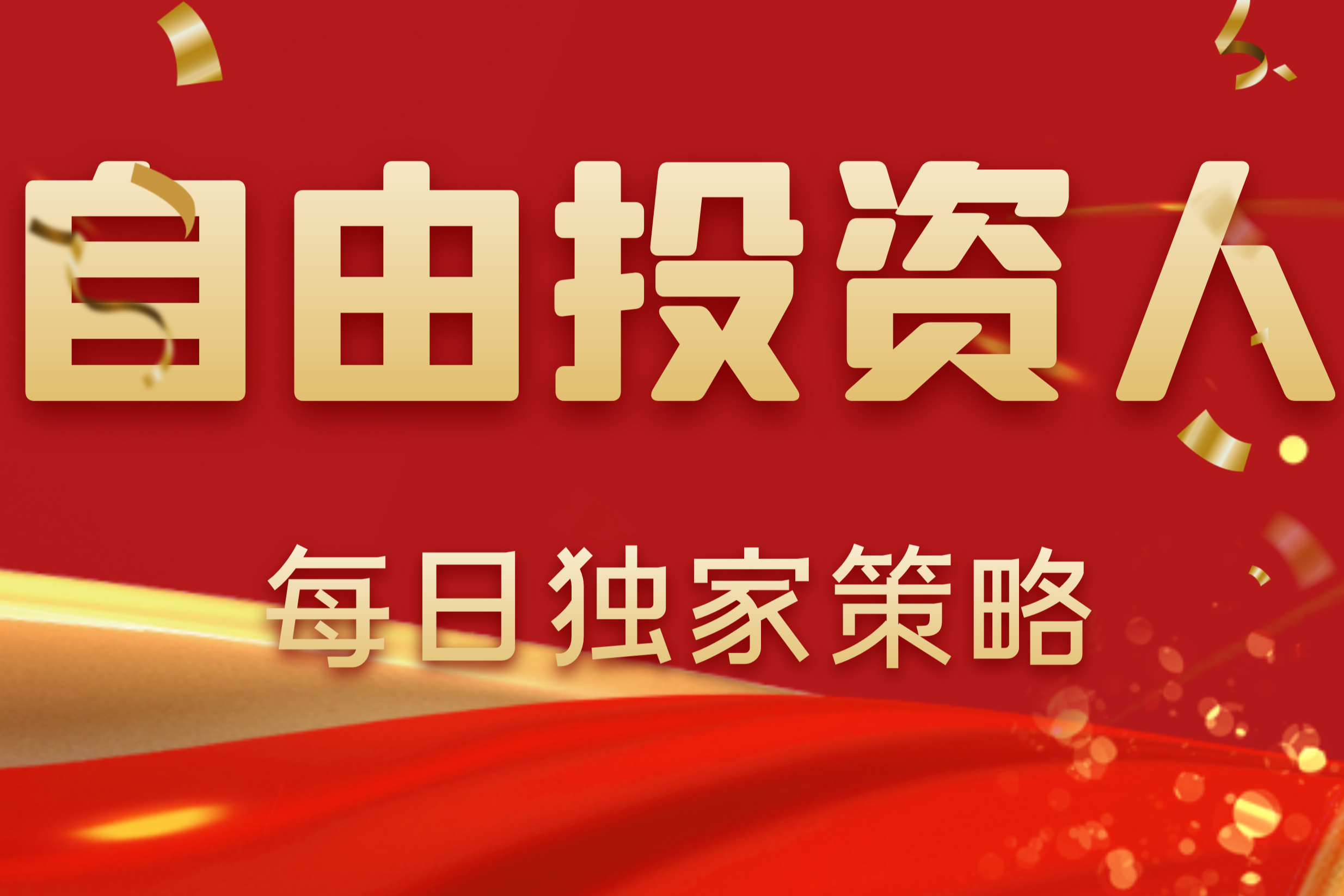 交易员格格：12.15比特币行情解析  短期分界在92