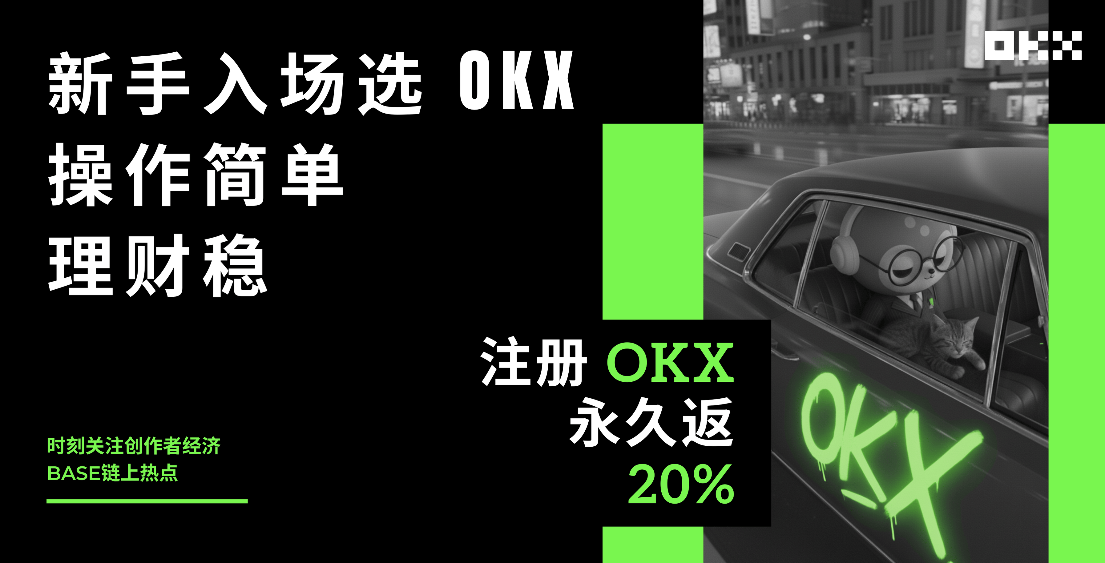 OKX Midnight & HumidiFi 双重奖金活动!解锁超级奖池!_aicoin_图2 OKX Midnight & HumidiFi 双重奖金活动!解锁超级奖池!_aicoin_图2