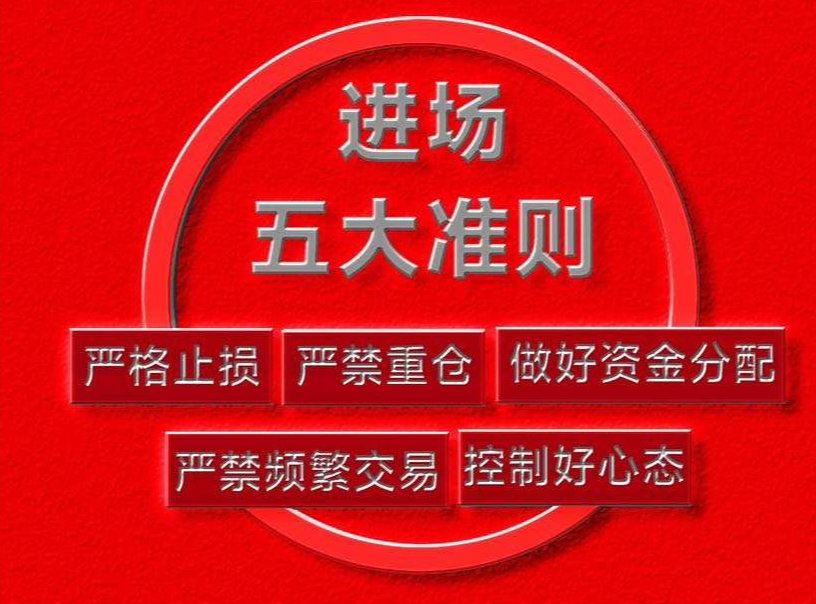 一路高空已赢麻，莫抄底，当心被抄家！日内还需空！！！