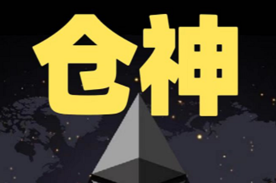 非农精准分析+超精准思路