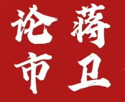 12.17夜盘主力比特币上涨，多头将要延续，日本加息风浪多大？