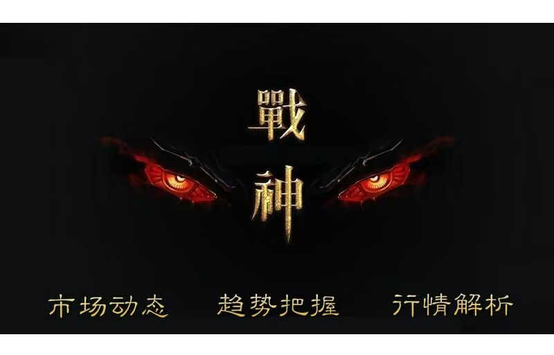 币圈战神：比特币快速波动，短线该如何布局；