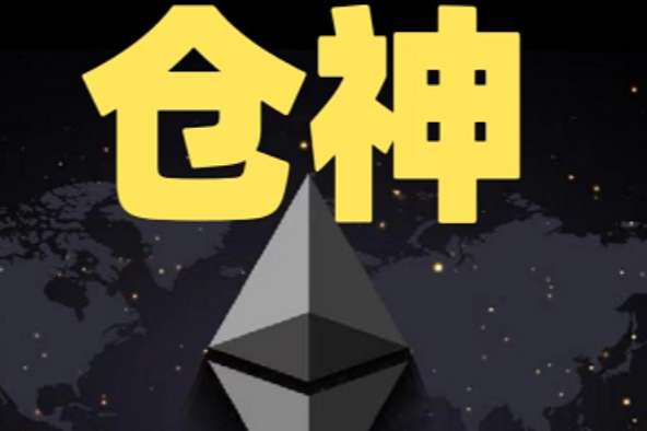 仓神 CPI后 最新精准点