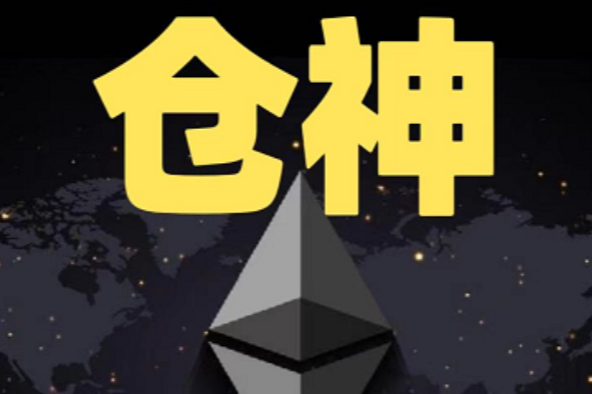 仓神CPI后 最新精准点