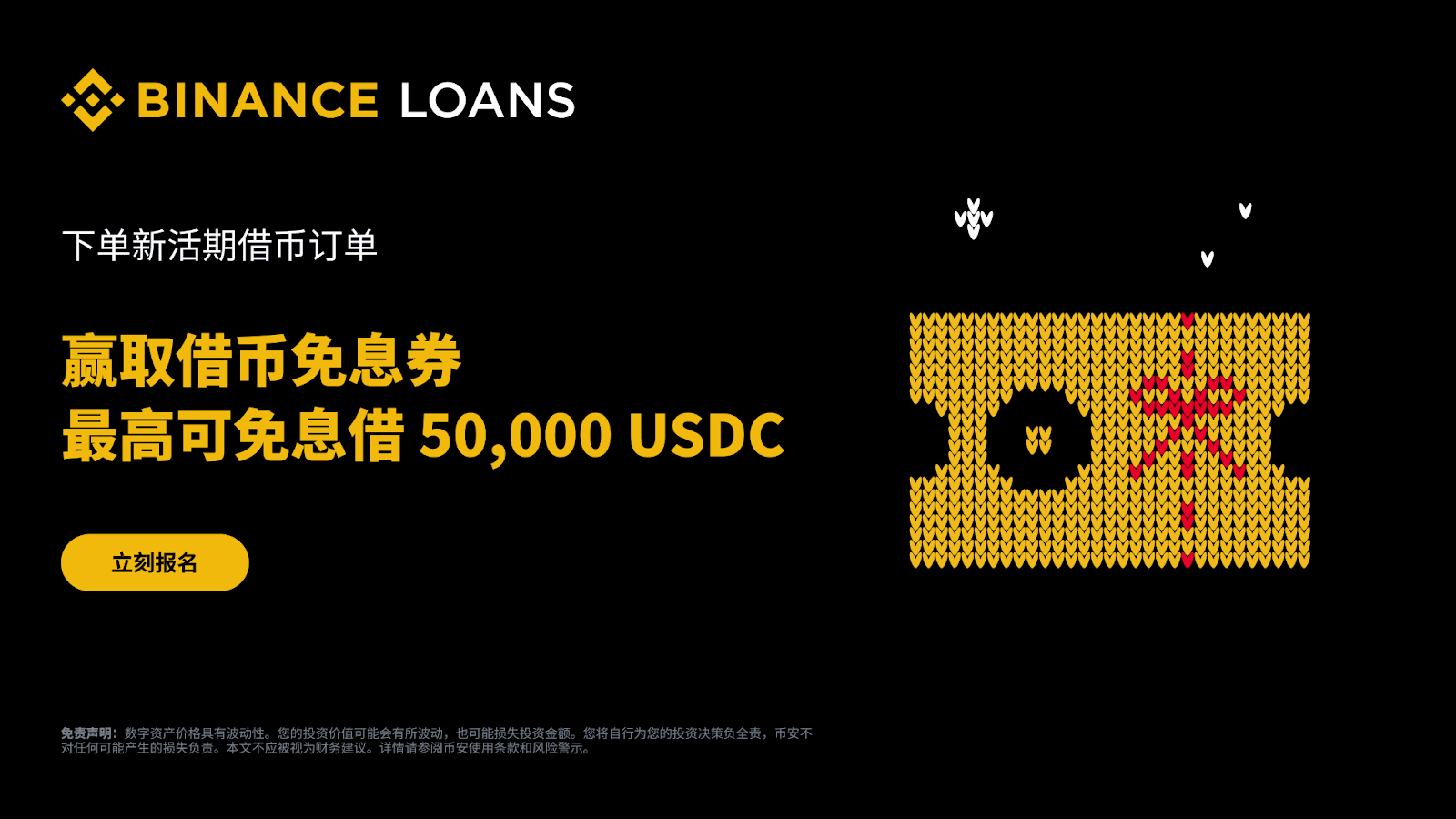 🎄圣诞将至|年末行情特殊期,币安多项圣诞活动集中开启_aicoin_图11 🎄圣诞将至|年末行情特殊期,币安多项圣诞活动集中开启_aicoin_图11