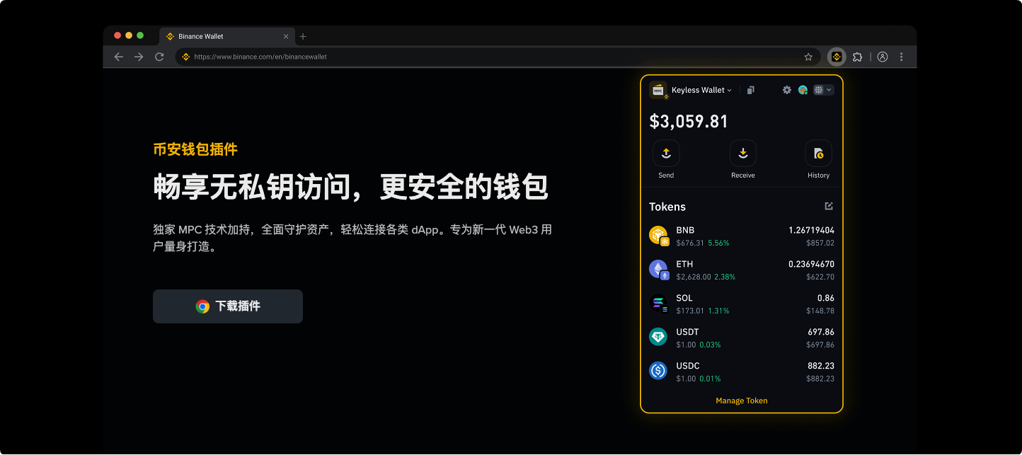 币安 Alpha 5分积分限时“白嫖”，这补齐Alpha门槛的最后一块拼图，你领了吗？_aicoin_图3