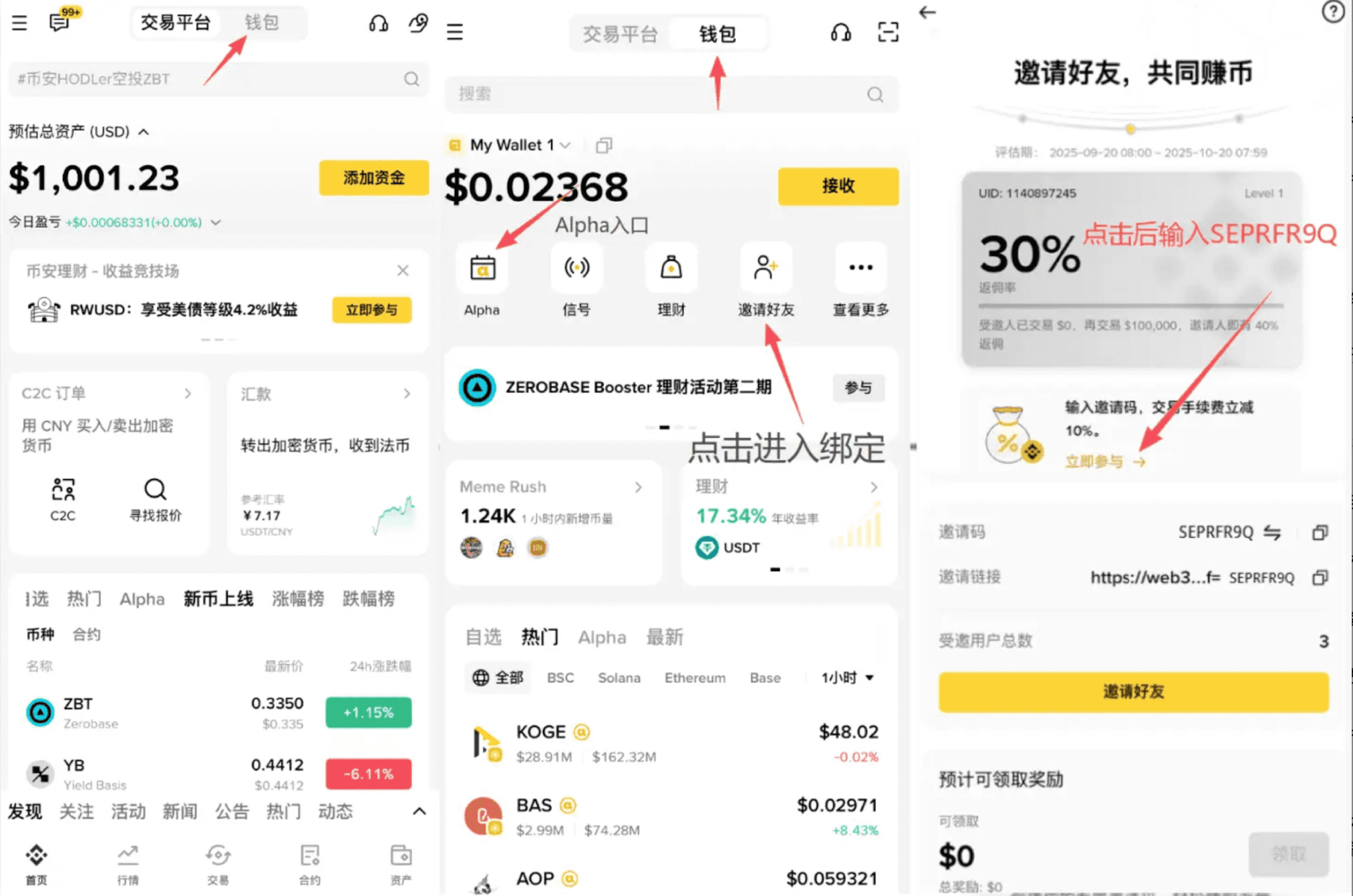 币安 Alpha 正在回暖：每天 5 分钟，如何抓住这波 200U 的红利期？_aicoin_图2