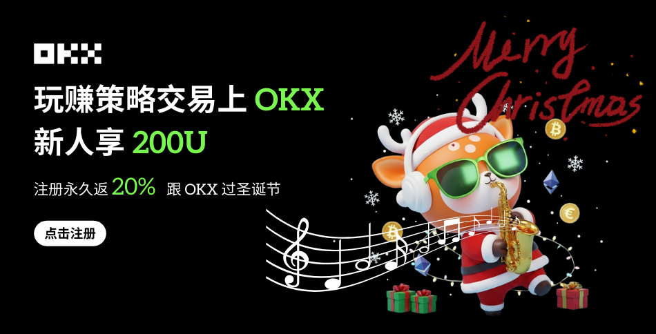 解锁 Boxing Day 正确打开方式： 给“老己”一份双重惊喜！_aicoin_图4