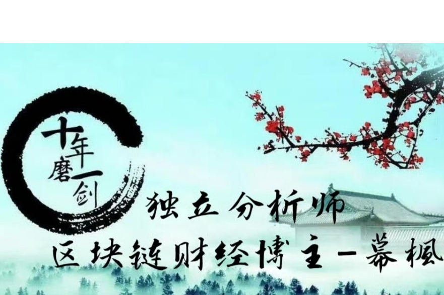 Mu Feng looks at the trend: Bitcoin/Ethereum operation suggestions for the evening of December 25.