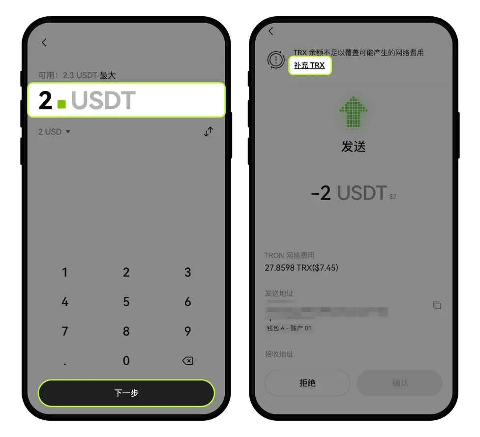 新手必看：链上交易 Gas 费不够怎么办？ 1 分钟教会你（附OKX钱包 8 折省钱福利）_aicoin_图3