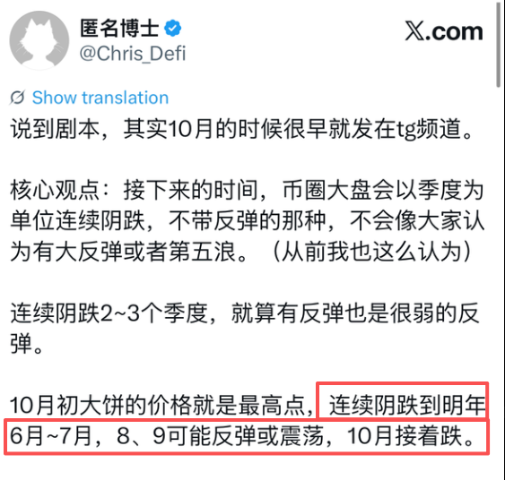 Pic